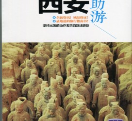 霸州自助游(自助游是什么意思)