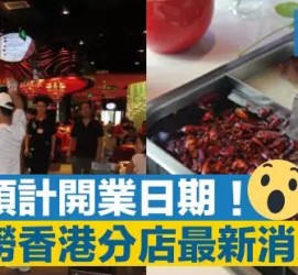 霸州香港酒店雇用高薪伴游(高端伴游雇用)