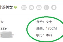 霸州深圳伴游雇用信息(深圳伴游模特雇用)