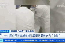 霸州商务伴游招聘 58同城、赶集网等虚假招聘案例触目惊心！
