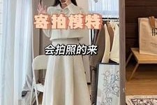 霸州绵阳平面模特兼职(绵阳平面模特兼职雇用信息)