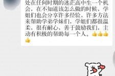 霸州上海伴游招聘 济宁职业学院一女学生卖淫被曝！细节公布