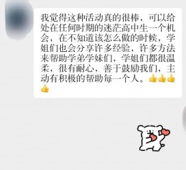 霸州上海伴游招聘 济宁职业学院一女学生卖淫被曝！细节公布