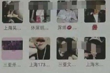 霸州深圳高端私家伴游雇用(深圳高端私家伴游雇用网)