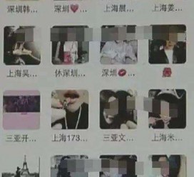霸州深圳高端私家伴游雇用(深圳高端私家伴游雇用网)