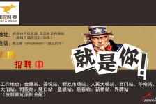 霸州天津雇用兼职伴游日结1万的简单介绍