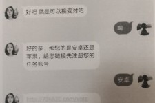 霸州南宁兼职**微信群(南宁兼职微信群二维码)