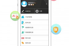 霸州爱伴游雇用信息(想做伴游哪里有雇用的?)