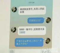 霸州北京伴游招聘 伴游招聘(商务伴游招聘)