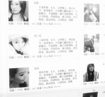 霸州上海商务酒店雇用伴游(上海商务酒店雇用伴游办事员)