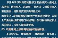 霸州伴游雇用是圈套嘛(雇用伴游什么样子的是实的)