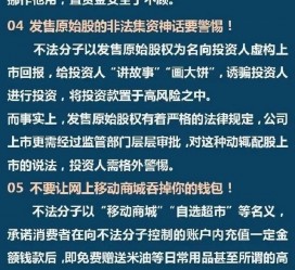 霸州伴游雇用是圈套嘛(雇用伴游什么样子的是实的)
