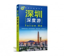 霸州深度游(深度游什么意思)