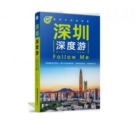 霸州深度游(深度游什么意思)