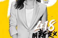 霸州包罗一告白公司想签啊做兼职平面模特的词条