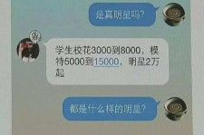霸州广州伴游兼职雇用(想做伴游哪里有雇用的?)