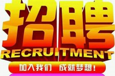 霸州以高薪雇用女伴游为由骗财骗色(以高薪雇用女伴游为由骗财骗色违法吗)