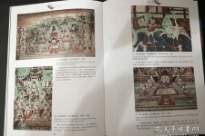 霸州伴游中国石窟丛书(中国最早的石窟)