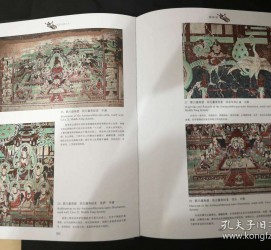 霸州伴游中国石窟丛书(中国最早的石窟)