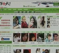 霸州上海私人伴游 学生3000元模特5000元 所谓"伴游"就是白天陪玩晚上陪睡?