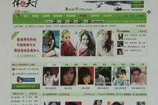 霸州上海私人伴游 学生3000元模特5000元 所谓"伴游"就是白天陪玩晚上陪睡?