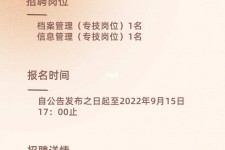 霸州上海商务私家伴游雇用年薪70万(上海商务私家伴游雇用年薪70万以上)