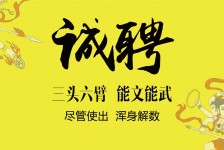 霸州私人伴游招聘 苏州杭州全国招聘酒店外围纯出女孩商务大圈纯出女孩商务包月女孩月入二十万