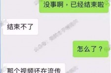 霸州秦先生的兼职模特琪琪(秦先生的兼职模特琪琪片子院在线旁观)