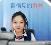 霸州上海伴游招聘 空姐3千，明星1万，明码标价的“私人伴游”竟为色情服务