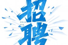 霸州私人伴游是什么 拉萨伴游招聘高档会所直招，全国各地私人陪同游玩(今日/招聘)