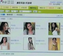 霸州上海伴游招聘 揭秘 | 空姐3千，明星1万，明码标价的“私人伴游”竟是这种服务...