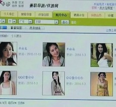 霸州上海伴游招聘 揭秘 | 空姐3千，明星1万，明码标价的“私人伴游”竟是这种服务...