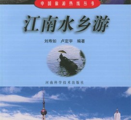 霸州旅游热线(西安旅游热线)