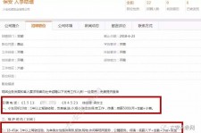 霸州公关伴游雇用(商务私家伴游雇用)