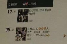 霸州伴游兼职雇用(北京雇用伴游雇用信息)