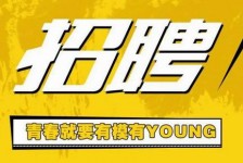 霸州上海伴游招聘 郑州伴游招聘、商务伴游、私人伴游模特网【应聘加喜子】