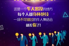 霸州男商务伴游雇用(男性伴游雇用信息)