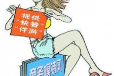 霸州广州学生兼职伴游(广州私人助理伴游招聘)