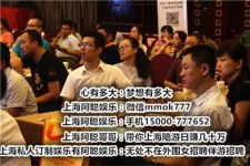 霸州广州酒店雇用佳丽伴游(广州酒店雇用佳丽伴游办事员)