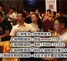 霸州广州酒店雇用佳丽伴游(广州酒店雇用佳丽伴游办事员)
