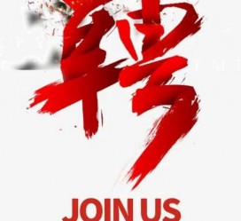 霸州私人伴游是什么 南昌高端商务伴游招聘，全国各地私人陪同游玩(今日/招聘)