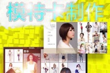 霸州服拆模特兼职要办模特卡(服拆模特兼职要办模特卡吗)