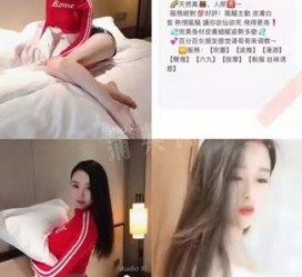 霸州上海伴游招聘 上海南京伴游招聘程姐钱丽丽