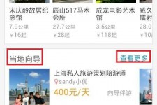 霸州中国有偿伴游软件(全国首发高端伴游软件)