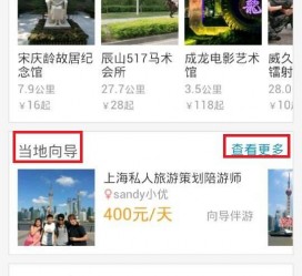 霸州中国有偿伴游软件(全国首发高端伴游软件)