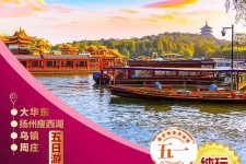 霸州旅游团报价(新疆旅游团报价)