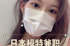 霸州网上兼职模特的工做是实的吗(网上兼职模特的工做是实的吗可信吗)