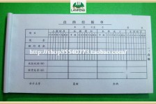 霸州关于全国陪床伴游雇用一单一结的信息