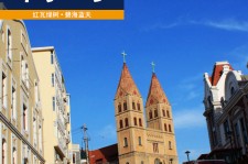 霸州青岛旅游攻略(青岛旅游攻略自由行四天)