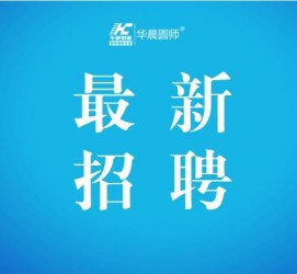 霸州镇江伴游雇用驾驶员(镇江驾驶员雇用苍生网)